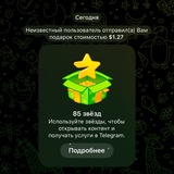 Telegram profile photo for Прайс негла