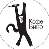 Telegram profile photo for КофеВино | Белгород