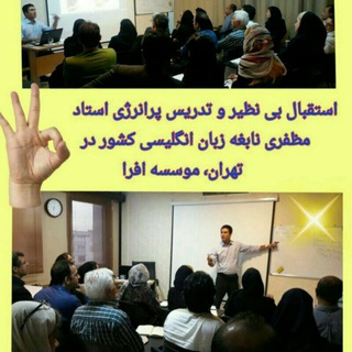 Telegram profile photo for کانون یادگیری زبان انگلیسی