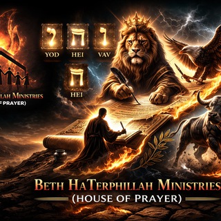 Telegram profile photo for Beth HaTephilah (House of Prayer)