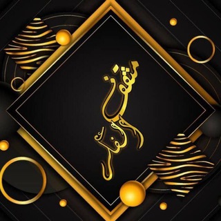 Telegram profile photo for مثقف الفكر 🧐
