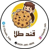 Telegram profile photo for 🧁 دهکده قند طلا 🍪