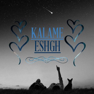 Telegram profile photo for ڪّـّـّـّـّلّاّمّ ؏ّـّـّ♥️ـّـّشّـّقّ