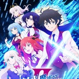 Telegram profile photo for Hyouken no Majutsushi ga Sekai wo Suberu Season 2 Sub Indo