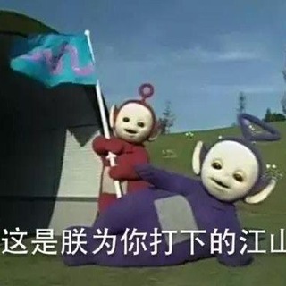 Telegram profile photo for TeletubbiesNewEra