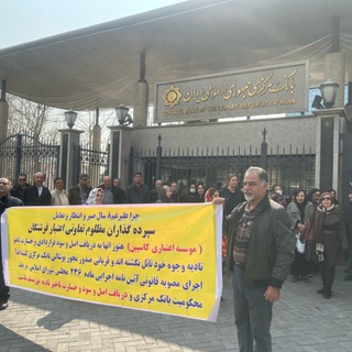 Telegram profile photo for کانال خبری رابطین هیئت تصفیه فرشتگان