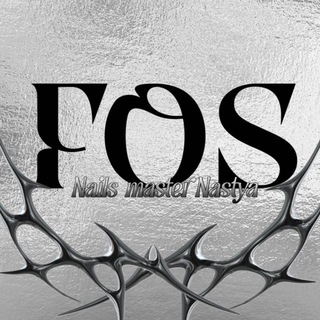 Telegram profile photo for FOS NAILS|Маникюр Новочебоксарск