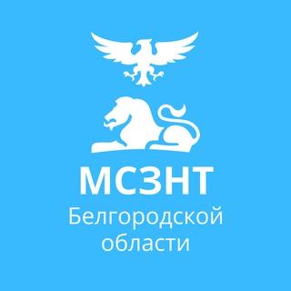 Telegram profile photo for Минсоцтруд Белгородской области