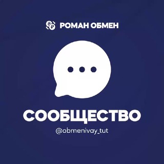 Telegram profile photo for Обмен RUB UAH | Гривна 🇺🇦 Рубль 🇷🇺 Грн на руб 🔛