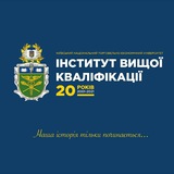 Telegram profile photo for ІВК ДТЕУ/КНТЕУ - друга вища освіта в Державному торговельно-економічному університеті