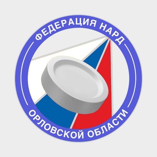 Telegram profile photo for Федерация нард Орловской области