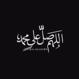Telegram profile photo for "↻شريان الحياه ،♥️🌿