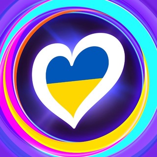 Telegram profile photo for Євробачення Україна