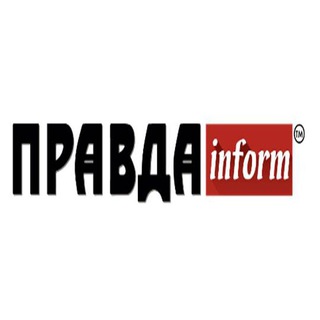 Telegram profile photo for ПРАВДА - inform