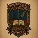 Telegram profile photo for 🇨🇵📜 𝖆𝖘𝖑𝖑𝖋𝖚𝖆𝖎 (انجمن *علمی* زبان و ادبیات فرانسه دانشگاه آزاد اصفهان)