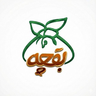 Telegram profile photo for بقچه +🌱