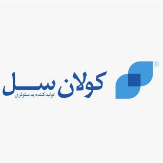 Telegram profile photo for کولان سل