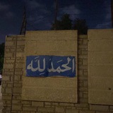 Telegram profile photo for استريح من الذنوب والمعاصي.