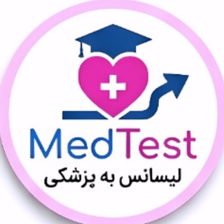 Telegram profile photo for پک دروس لیسانس به پزشکی پایه