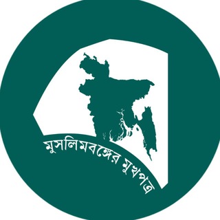 Telegram profile photo for Muslim Bongo