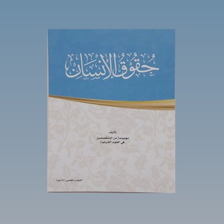 Telegram profile photo for سلم 105