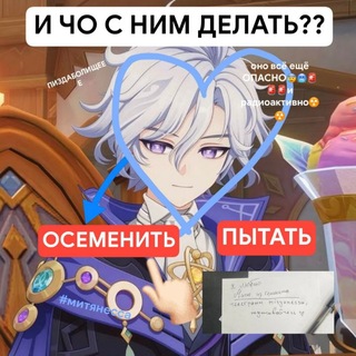 Telegram profile photo for митянесса