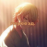 Telegram profile photo for || архив || 🎴 :: ᴄыᴩный sᴘᴀᴄᴇ ᴄᴀни ◜。 ࣪⊹