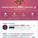 Telegram profile photo for penipu whion