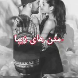 Telegram profile photo for متن های زیبا