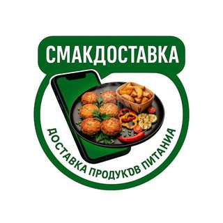 Telegram profile photo for СмакДоставка РФ