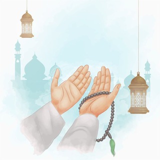 Telegram profile photo for ❄Daily_Supplication❄
