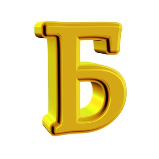 Telegram profile photo for 🔥БРЭЙФБИЗНЕС | Презентации