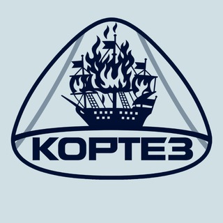 Telegram profile photo for КОРТЕЗ