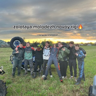 Telegram profile photo for zolotaya molodezh novoy rigi