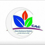 Telegram profile photo for آرشیو گوندم قوروپو