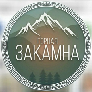 Telegram profile photo for Хадата Захаамин - Горная Закамна