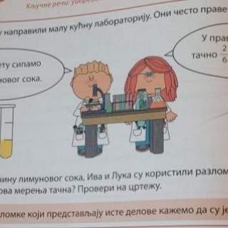 Telegram profile photo for Балканская школа
