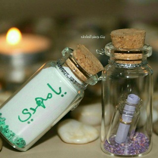 Telegram profile photo for يامُنجّيَ الغرقى 313