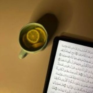 Telegram profile photo for ﴿ نُورُ القرآن ﴾ 🤍.