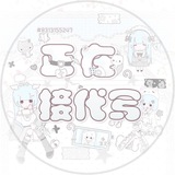 Telegram profile photo for ๆฑใฎ๐๐๐ข๐๐ข๐๐ฐ็พค