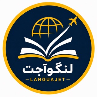 Telegram profile photo for Languajet
