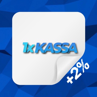 Telegram profile photo for 1xKASSA | Пополняй/Выводи