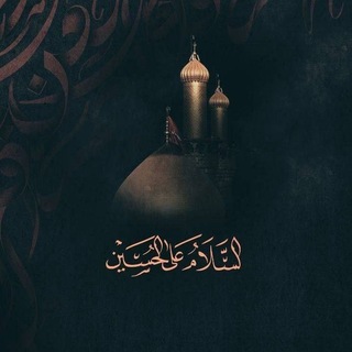 Telegram profile photo for روزشمار شروع ماه محرمالحرام
