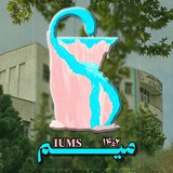 Telegram profile photo for IUMS 1402 Memes 𓄂𓆃