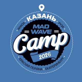 Telegram profile photo for MWCAMP 2026 - Казань (3) - Контент