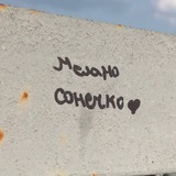 Telegram profile photo for the melano