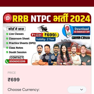 Telegram profile photo for RRB NTPC & Group D 2025