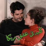 Telegram profile photo for kolbeyeeshgherebeka