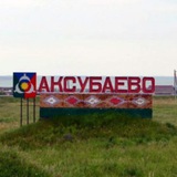 Telegram profile photo for в аксубаево любят