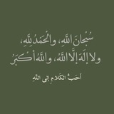 Telegram profile photo for فَـذَكّـِـر .